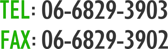 TEL: 06-6195-6895 FAX:06-6195-6859