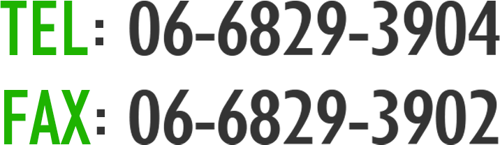 TEL: 06-6195-3570 FAX:06-6195-33590